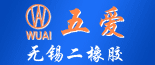 無錫五愛 無錫五愛