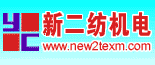 蘇州新二紡機電有限公司 蘇州新二紡機電有限公司