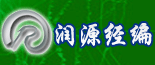 潤源經編 潤源經編