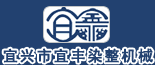 宜興市宜豐染整機械 宜興市宜豐染整機械