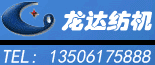 無錫市星龍達科技有限公司 無錫市星龍達科技有限公司