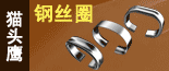 無錫市貓頭鷹 無錫市貓頭鷹