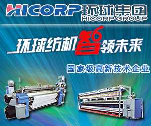 賽特環球機械(青島)有限公司