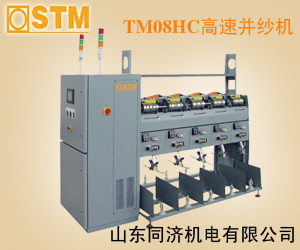 山東同濟機電有限公司 山東同濟機電有限公司