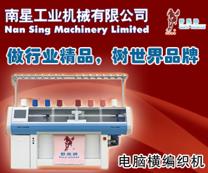 香港南星工業(yè)機械有限公司 香港南星工業(yè)機械有限公司