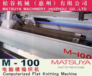 松谷機械(惠州)有限公司 松谷機械(惠州)有限公司
