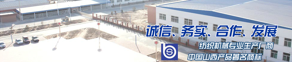 貝斯特機(jī)械制造有限公司 貝斯特機(jī)械制造有限公司