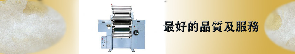 達賀實業有限公司 達賀實業有限公司