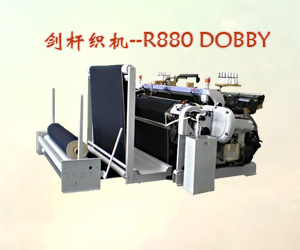 意達紡織機械(中國)有限公司 意達紡織機械(中國)有限公司