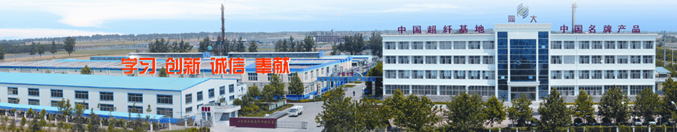 山東同大集團(tuán) 山東同大集團(tuán)