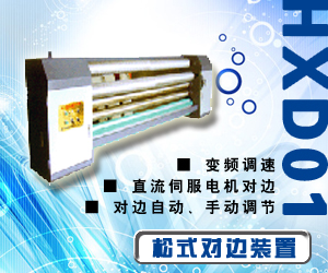黃石宏翔機電科技有限責任公司