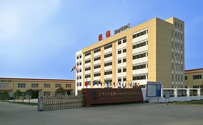 泰州世紀泰鋒機電設備制造有限公司 泰州世紀泰鋒機電設備制造有限公司