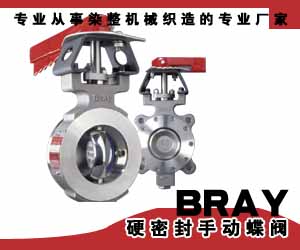 廣州市鑫燊印染機械有限公司 廣州市鑫燊印染機械有限公司