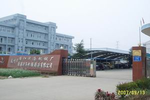 泰州市通江洗滌機(jī)械廠 泰州市通江洗滌機(jī)械廠