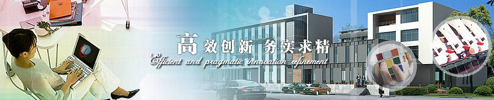 張家港市廣大紡機有限公司 張家港市廣大紡機有限公司