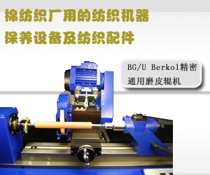 新疆英聯貝克機械設備有限公司 新疆英聯貝克機械設備有限公司