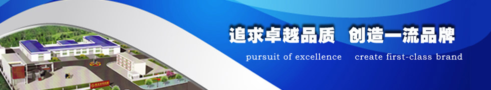 余姚市舜龍紡織機械有限公司 余姚市舜龍紡織機械有限公司