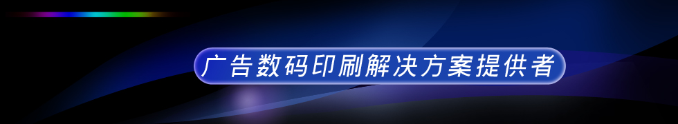 黑邁數(shù)碼科技(上海)有限公司 黑邁數(shù)碼科技(上海)有限公司