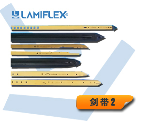 江陰雷美福來克斯紡機服務有限公司 江陰雷美福來克斯紡機服務有限公司