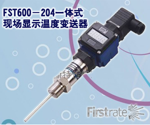 FST600-204一體式現場顯示溫度變送器