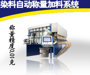 泰安康平納機械有限公司 泰安康平納機械有限公司