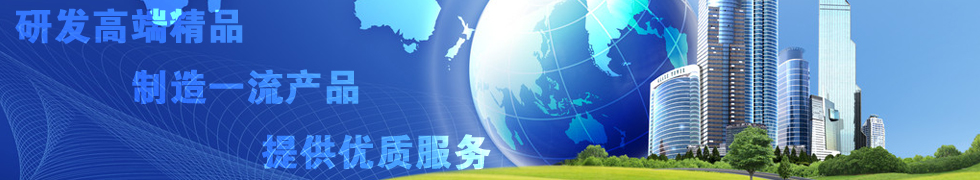 青島創(chuàng)新機(jī)械制造有限公司 青島創(chuàng)新機(jī)械制造有限公司