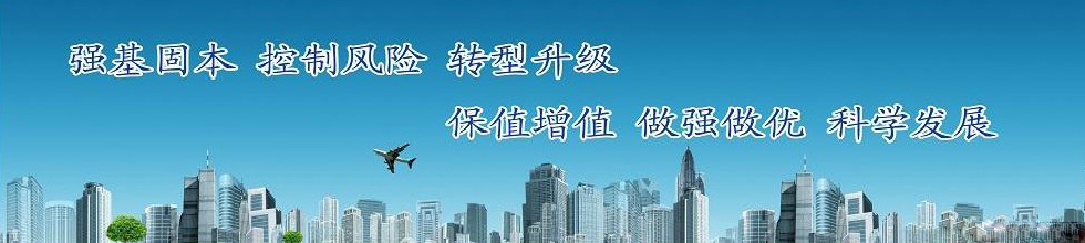 中國紡織科學技術開發有限公司(宏大研究院) 中國紡織科學技術開發有限公司(宏大研究院)