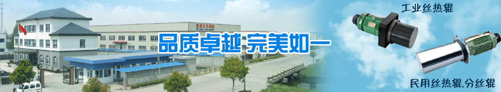 蘇州金緯化纖工程技術有限公司 蘇州金緯化纖工程技術有限公司