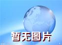 HFV-5(PRS)型高速精紡末道粗紗機 HFV-5(PRS)型高速精紡末道粗紗機