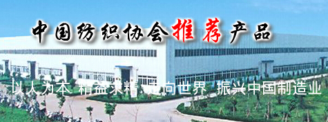 余姚市立信紡織機械廠 余姚市立信紡織機械廠