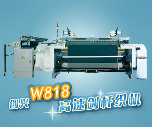 河北創興紡織機械有限公司 河北創興紡織機械有限公司