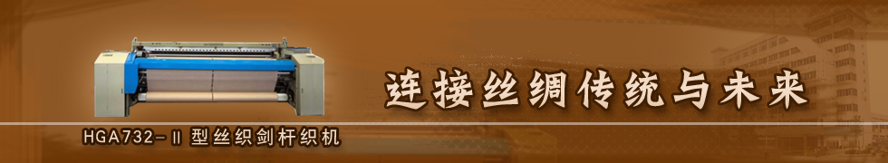 杭州紡織機械有限公司 杭州紡織機械有限公司