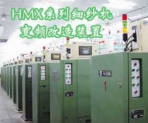鹽城市海馬紡織機(jī)械有限公司 鹽城市海馬紡織機(jī)械有限公司