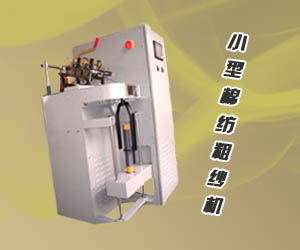 南通三思機電科技有限公司 南通三思機電科技有限公司
