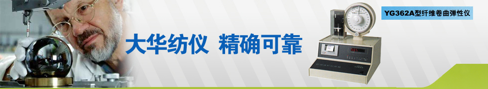 常州市大華電子儀器有限公司 常州市大華電子儀器有限公司