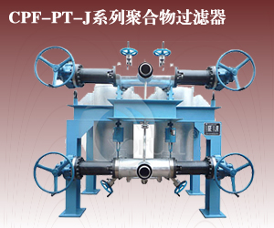 溫州宇豐化纖機(jī)械有限公司 溫州宇豐化纖機(jī)械有限公司