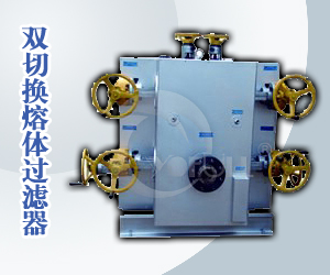 溫州宇豐化纖機(jī)械有限公司 溫州宇豐化纖機(jī)械有限公司