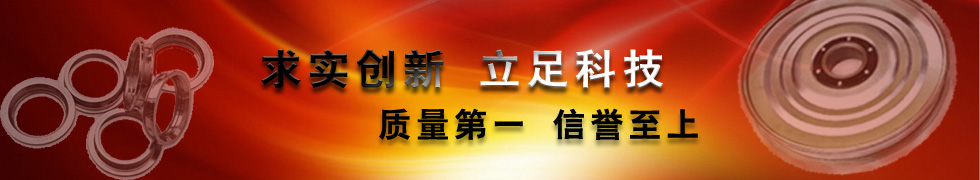 無錫江陰市東杰紡機專件有限公司 無錫江陰市東杰紡機專件有限公司