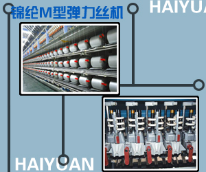 江蘇海源機械有限公司