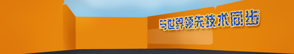 汕頭市連興實(shí)業(yè)有限公司 汕頭市連興實(shí)業(yè)有限公司