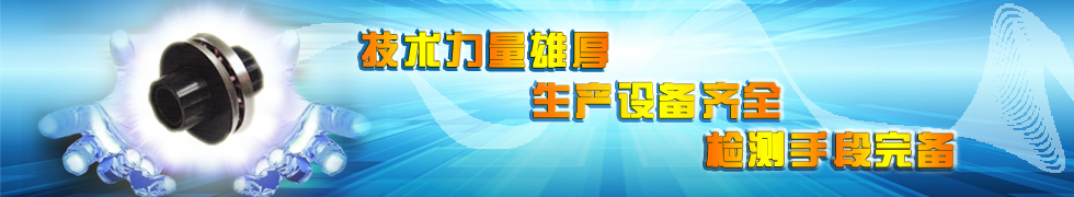江都市珠峰紡機(jī)有限公司