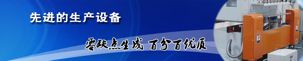 上海超誠電子科技有限公司 上海超誠電子科技有限公司