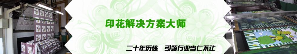 東莞市豐順機械科技有限公司  東莞市豐順機械科技有限公司