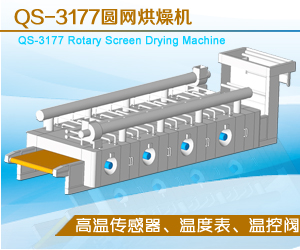 WQ-230 卷布驗(yàn)布機(jī)