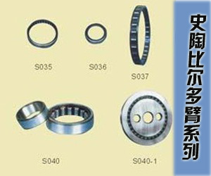 紹興縣華能紡機有限公司 紹興縣華能紡機有限公司