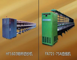 紡紗機(jī),捻線機(jī)
