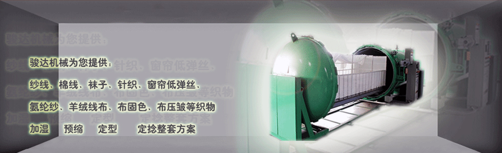 江蘇省金湖縣駿達機械有限公司 江蘇省金湖縣駿達機械有限公司