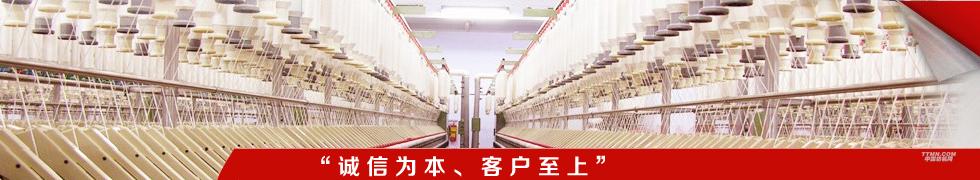 中國紡織機械和技術進出口有限公司 中國紡織機械和技術進出口有限公司