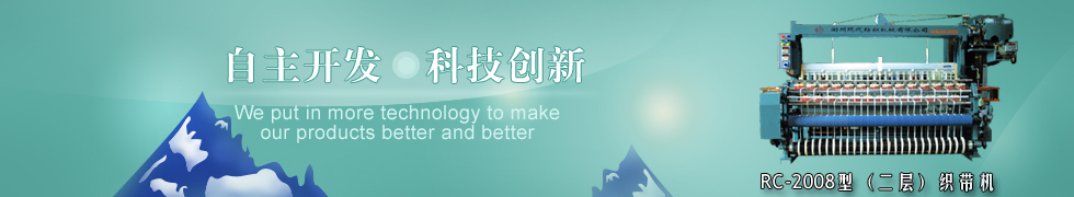 湖州現代紡織機械有限公司 湖州現代紡織機械有限公司