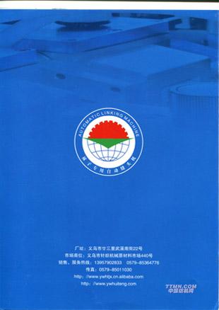 樣本